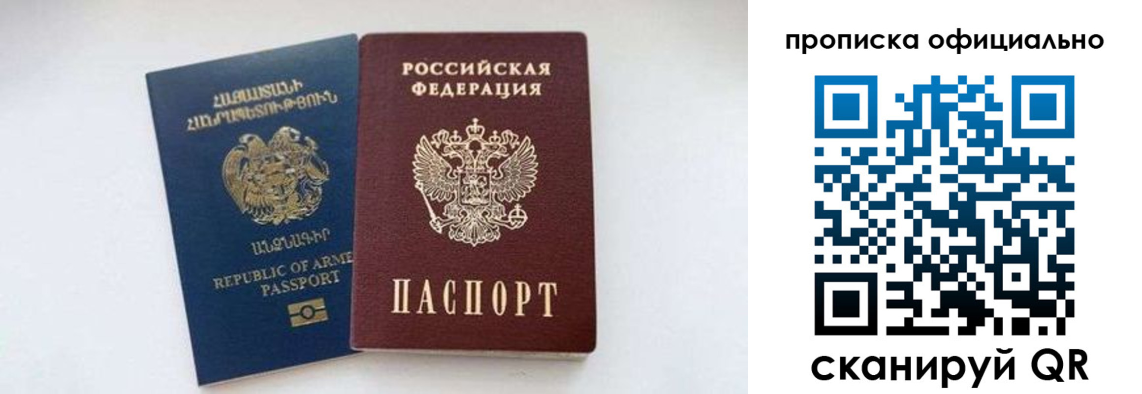 временная регистрация госуслуги в Ставропольском крае