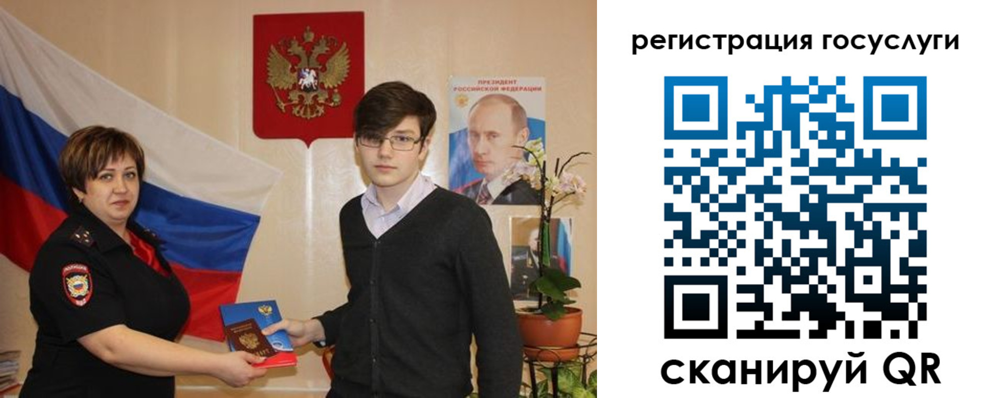 временная регистрация купить в Ставропольском крае