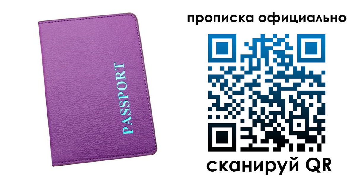 форма 3 в Ставропольском крае