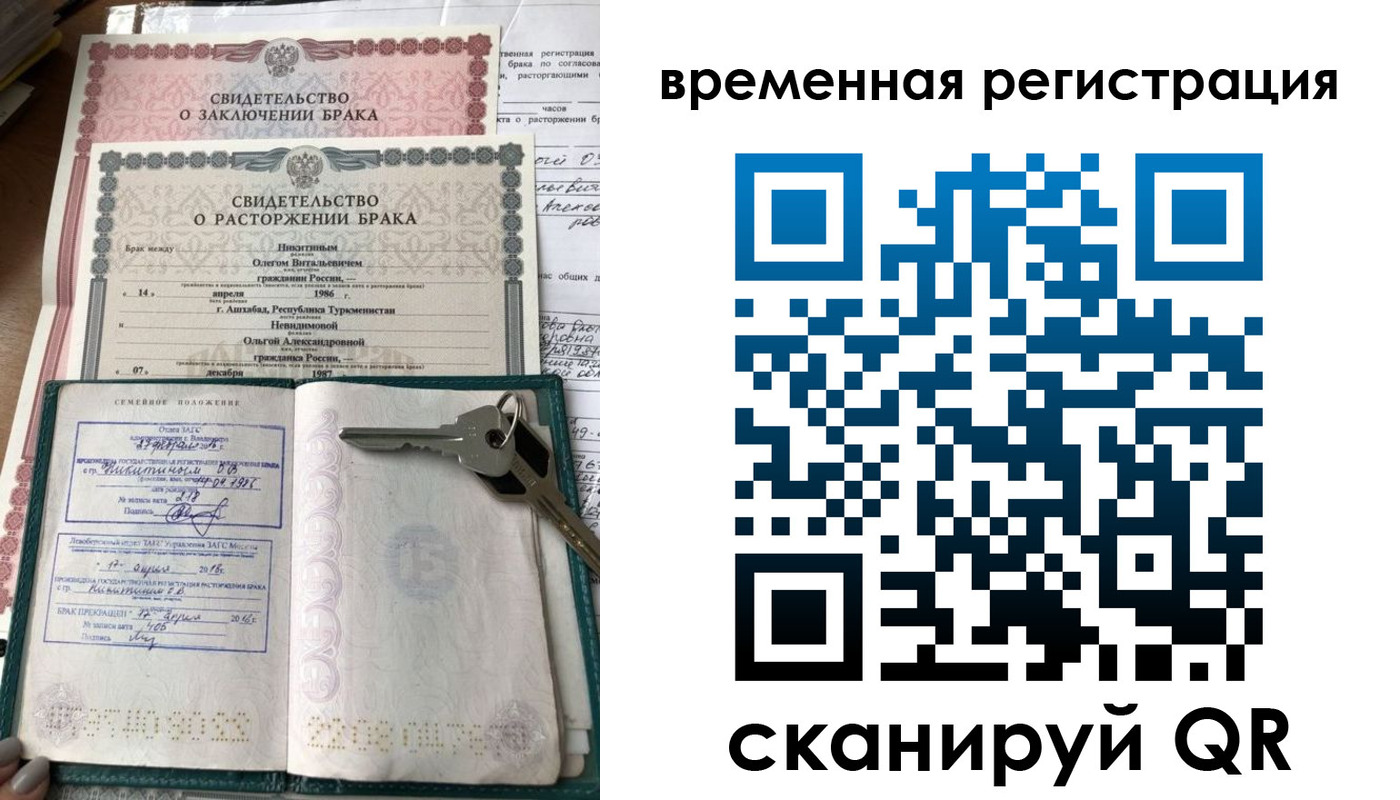 регистрация для дет. сада в Ставропольском крае