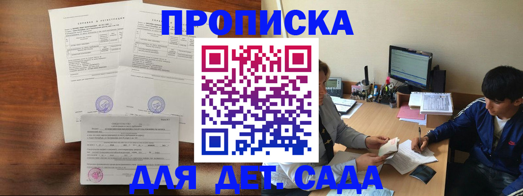 пропишу в квартире в Ставропольском крае