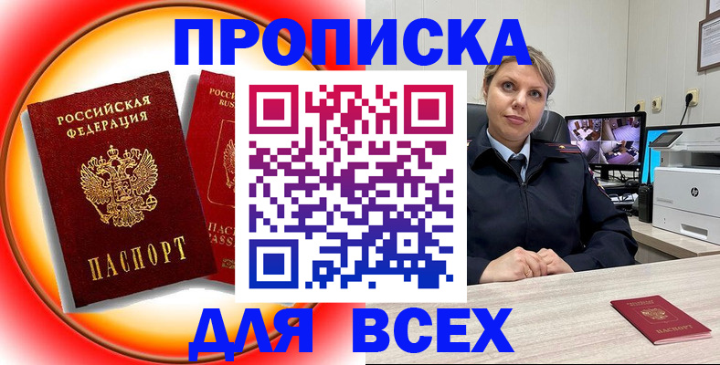 временная регистрация гарантия в Ставропольском крае