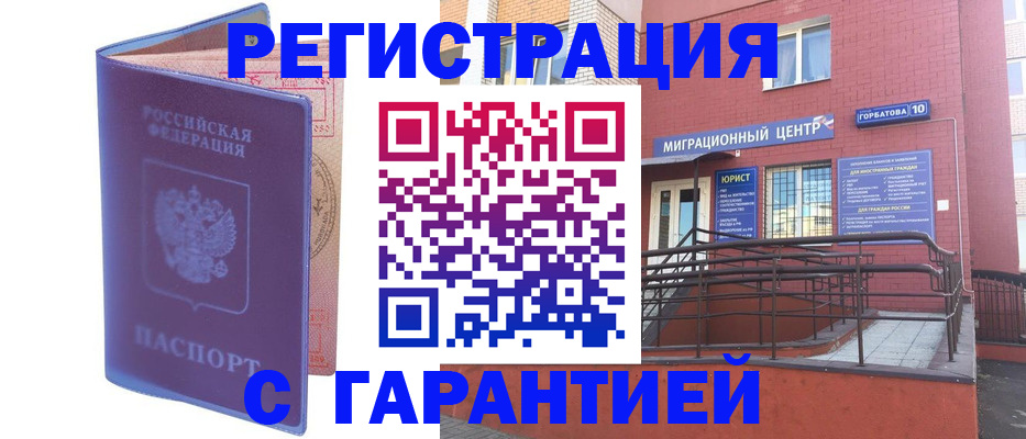 пропишу в квартире в Ставропольском крае