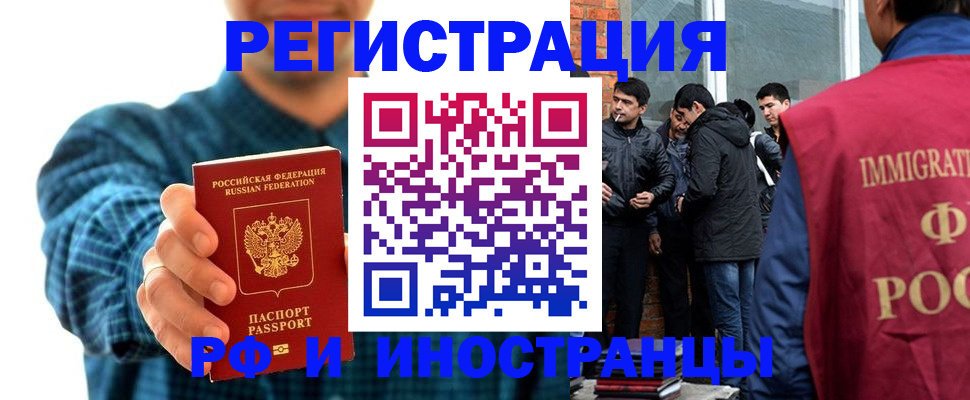 пропишу в квартире в Ставропольском крае
