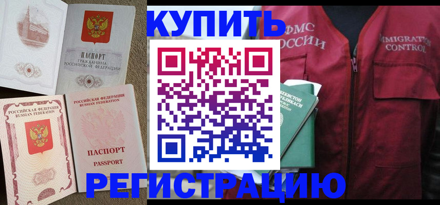 пропишу в квартире в Ставропольском крае