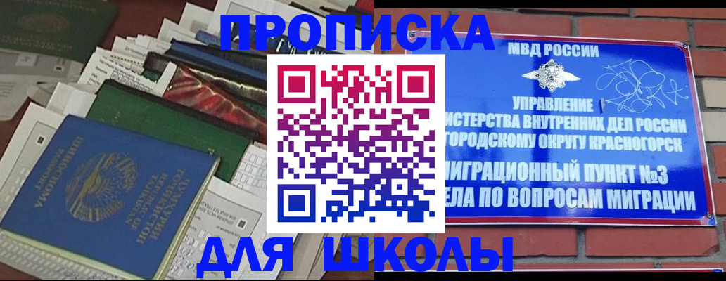 найти адрес прописки в Ставропольском крае